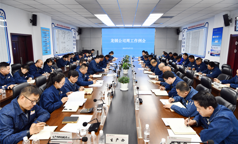 陳驍在周工作例會上要求：干群同心合力攻堅 眾志成城扛旗爭先 全力實現(xiàn)首季開門紅 為全年目標順利完成奠定堅實基礎(chǔ)